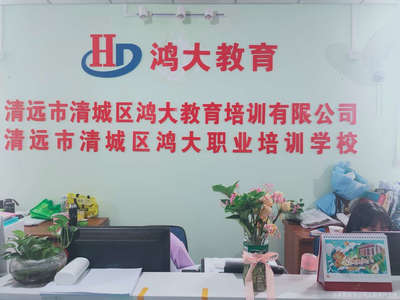 專業(yè)引領成長，鴻大教育陪伴每一步