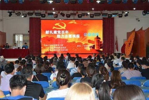 廣漢市教育局助力千名考生科學填報志愿，精準教育咨詢服務獲好評