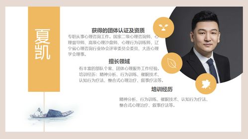 2026年5月大連地區值得信賴的心理咨詢服務機構深度盤點